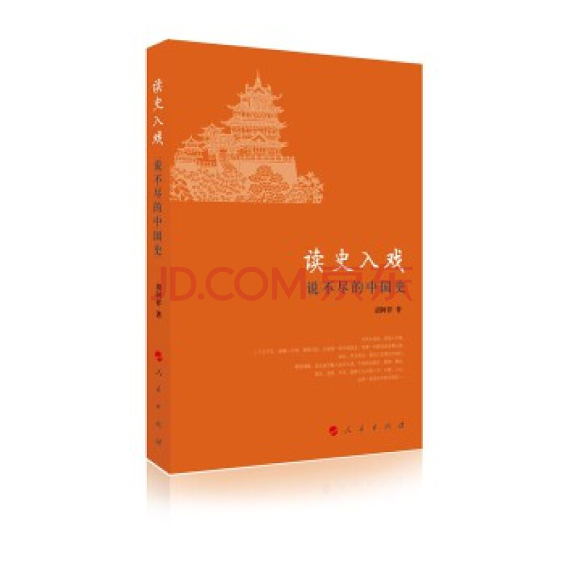 中韩战国内媒体一片悲观情绪 里皮取胜言论强硬:太阳集团tyc(图3) 太阳集团tyc