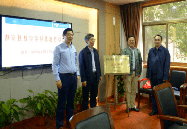 “太阳成官网”
运动预告｜“双新”配景下高中生数学建模素养培育研讨运动(图11)