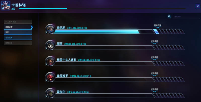 A组排位关乎国足前景 “挑对手”考验教练组智慧“太阳集团tyc”(图2) 太阳成集团tyc