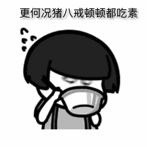 这些明星都到场过《跑男》 但却全程被冷落 如今红到攀附不起|太阳成集团tyc(图4) 太阳成集团tyc