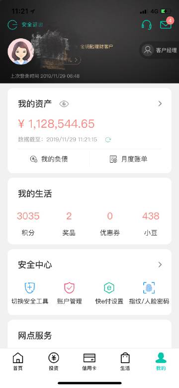 EXO将灿烈出演湖南卫视节目《一年级》 GOT7 Junior搭档智友出演校园电影《雪花》|太阳集团tyc(图2) 太阳集团tyc