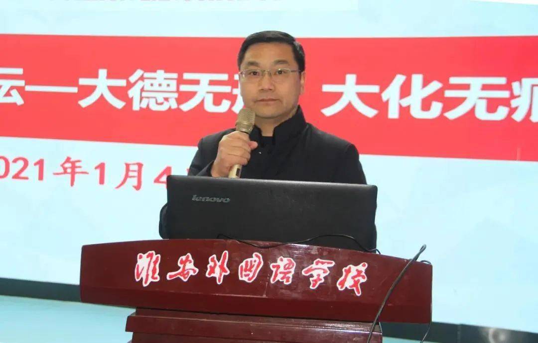 【德育科研】淮外:重视评语写作 推进德育科研|太阳成官网(图5)
【德育科研】淮外:重视评语写作 推进德育科研|太阳成官网(图5)