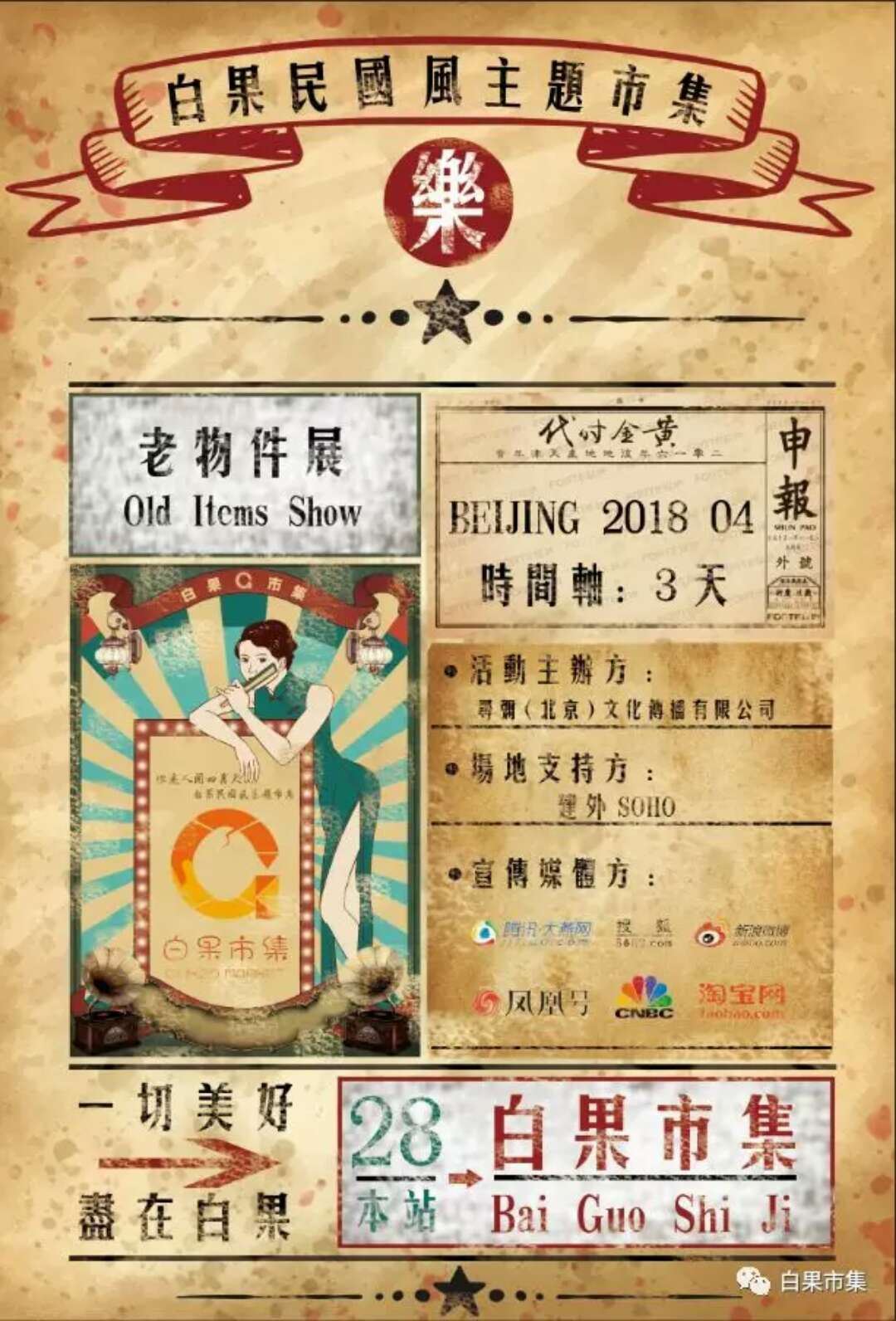 【太阳集团tyc】末战五球负于科威科中国五人制提前挥别世界杯(图1) 太阳成官网