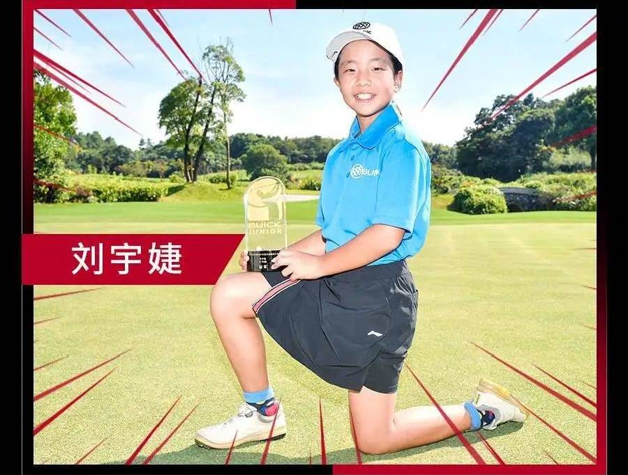 太阳成官网:
每一个父子亲情高光时刻 都是高尔夫的传承!(图5) 太阳成官网:
每一个父子亲情高光时刻 都是高尔夫的传承!(图5)