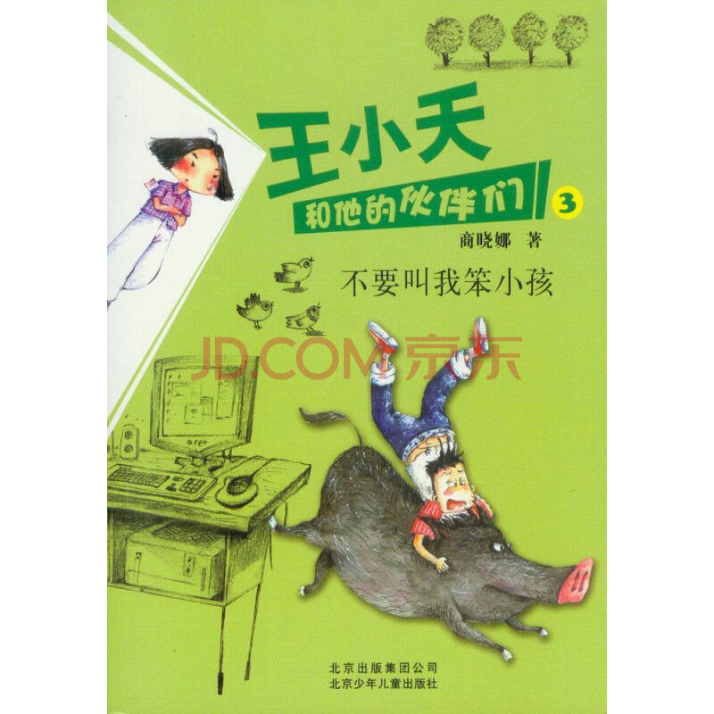 天后麦当娜也和老虎有染 伍兹受口诛笔伐成受害_太阳成集团tyc(图1) 太阳成集团tyc