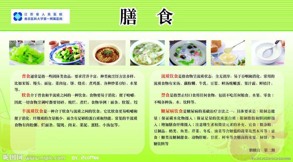 由球场遐想到租赁【太阳集团tyc】(图2) 太阳集团tyc