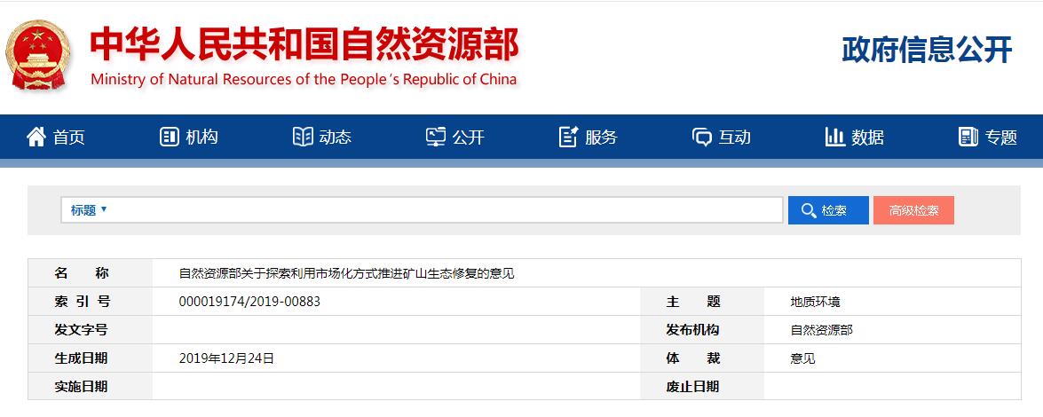 ‘太阳成集团tyc’强强联合!SM收购Keyeast 裴勇俊成为SM主要股东(图2) 太阳集团tyc