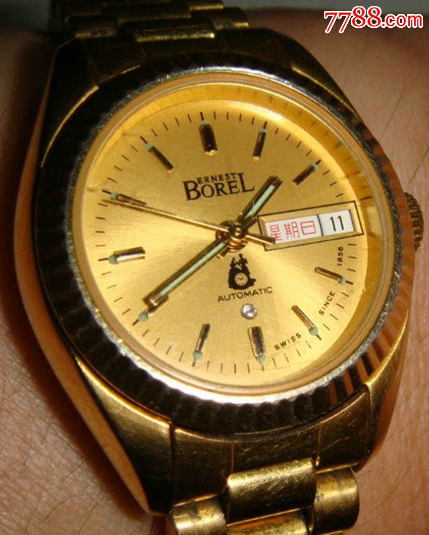 12强赛A组综述-韩国逆转乌兹别克 叙利亚平伊朗-太阳成官网(图1) 太阳成官网