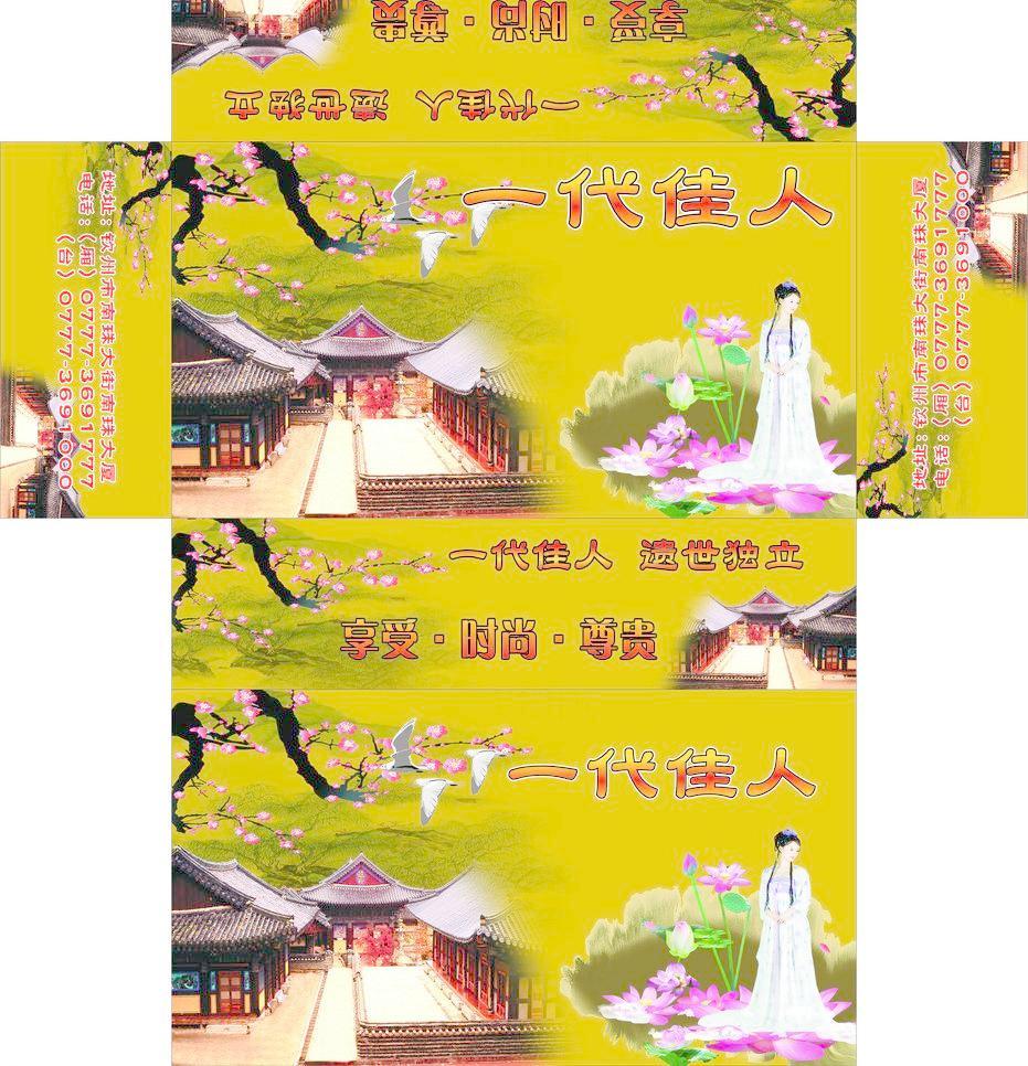 摩根·弗里曼嫌香港太拥挤 唱歌哄朱莉开心‘太阳成集团tyc’(图2) 太阳成官网