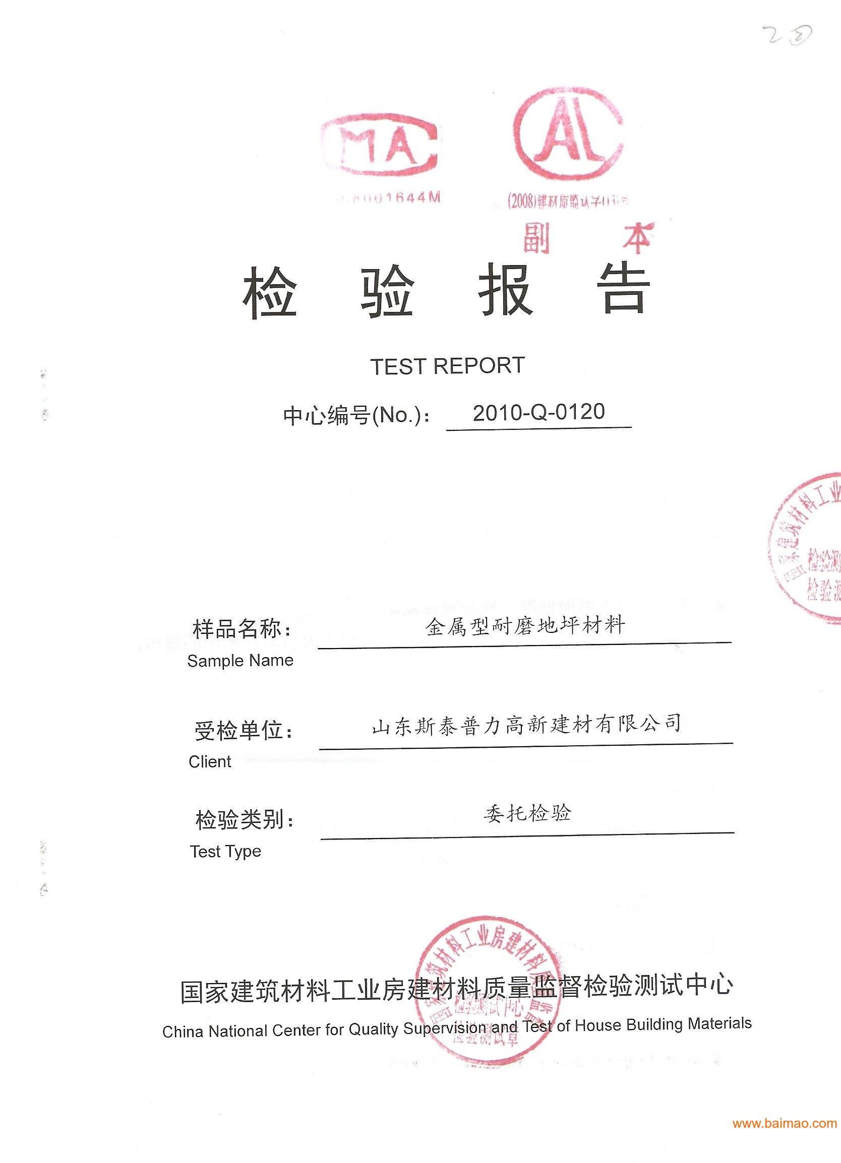 生死大战国足无奈现后卫荒 正牌中卫全有伤在身:太阳集团tyc(图3) 太阳集团tyc