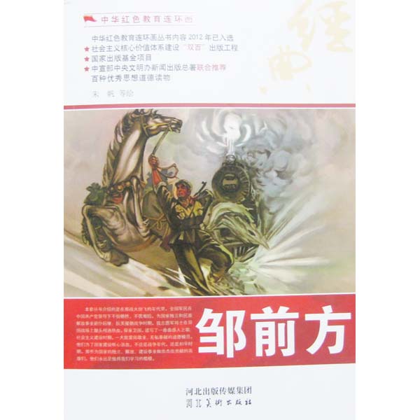 关于“牛鞭效应”的供应链风险分析:太阳成官网(图1) 太阳成集团tyc