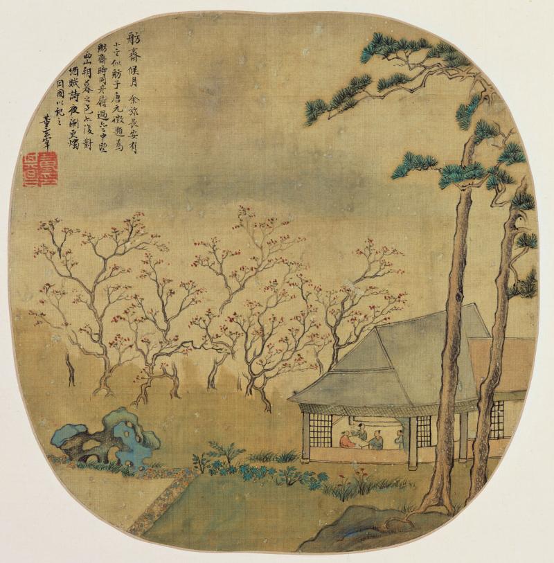 太阳成集团tyc_浅谈我国农村环境保护与可持续发展(图1) 太阳成官网