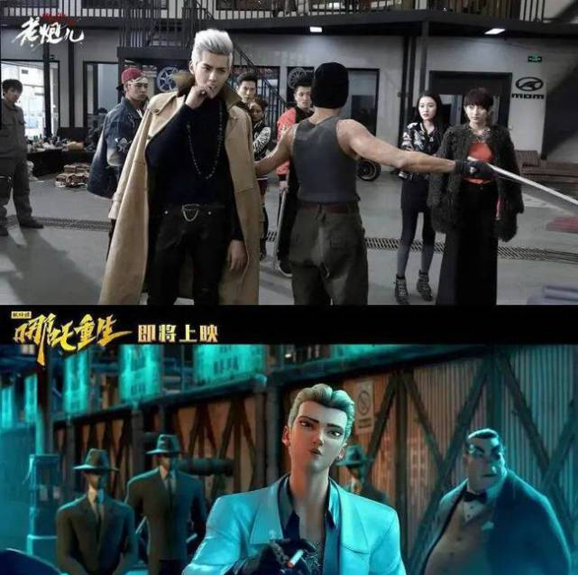 《哪吒重生》人物建模脸出圈 哪吒、敖丙撞脸顶流明星“太阳成集团tyc”(图11)
《哪吒重生》人物建模脸出圈 哪吒、敖丙撞脸顶流明星“太阳成集团tyc”(图11)