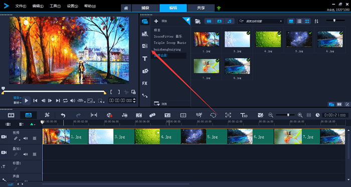 
图片太多不想一张张翻？试试把图片做成视频！“太阳集团tyc”(图5)
