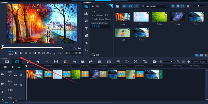 
图片太多不想一张张翻？试试把图片做成视频！“太阳集团tyc”(图8)