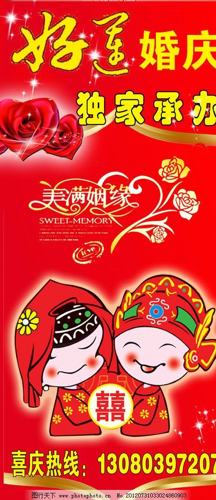 2019男篮世界杯最新赛程表及票务信息【太阳集团tyc】(图3) 太阳集团tyc