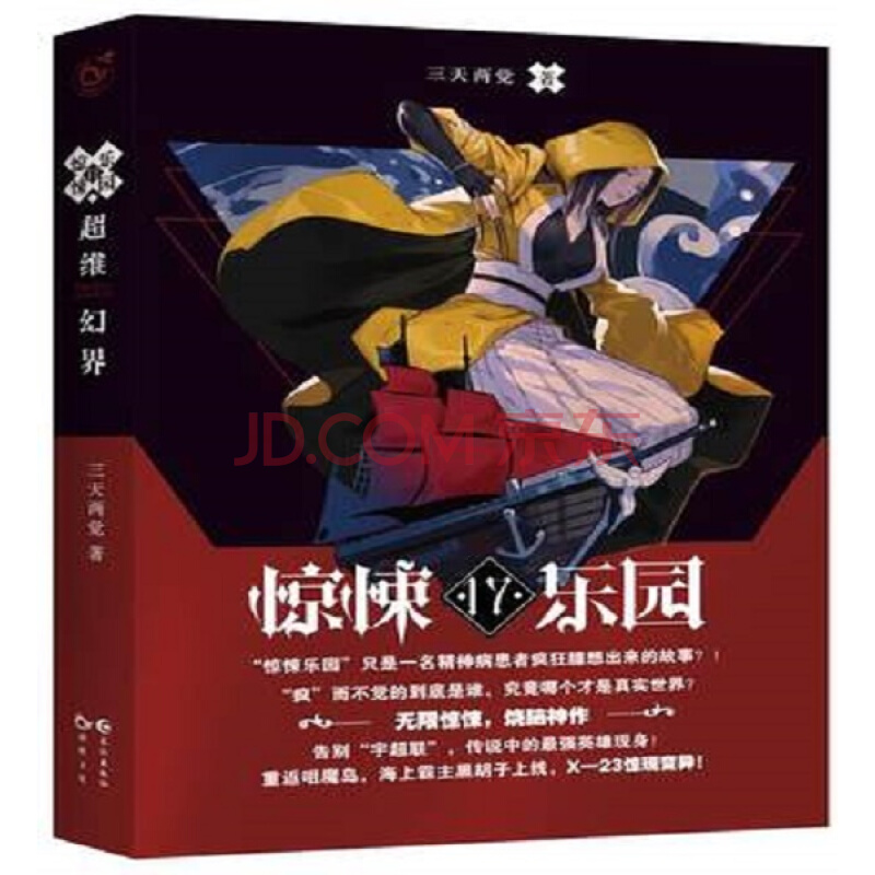 亚少赛-郑达伦救主10人国少1比1阿联酋出线堪忧‘太阳成官网’(图1) 太阳成集团tyc