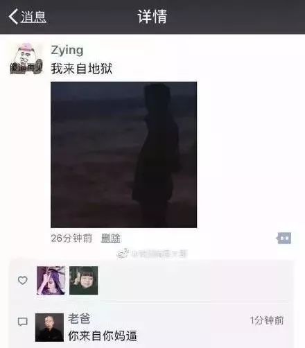 【太阳成集团tyc】
知网查重注意这几点 事半功倍(图2) 太阳集团tyc