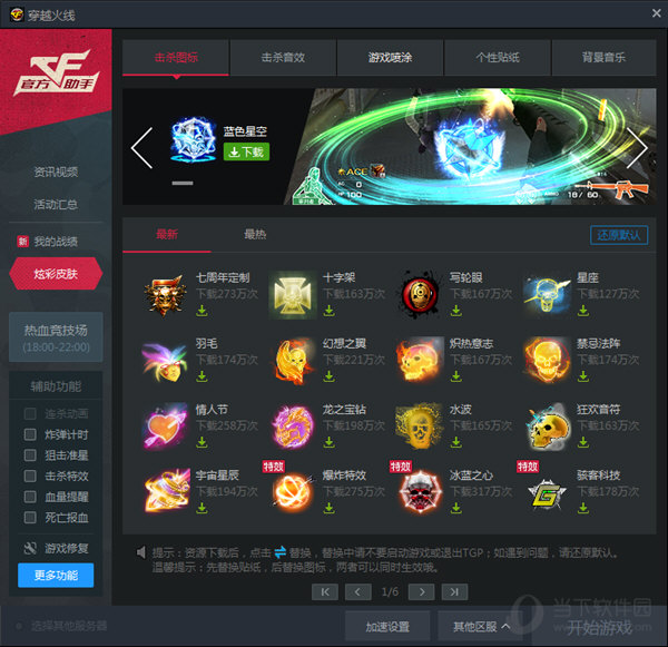 朴信惠为演技大赏拍摄宣传片 打嗝搞怪获称赞_太阳集团tyc(图1) 太阳成官网