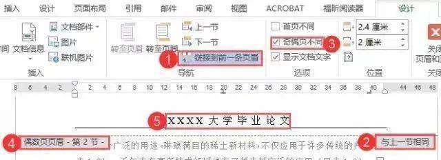 如何快速提升论文的“颜值”?-太阳成集团tyc(图7)
如何快速提升论文的“颜值”?-太阳成集团tyc(图7)