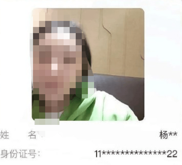 ‘太阳集团tyc’
明星核酸检测照片泄漏 被人打包售卖 相关团队正在观察中(图2)