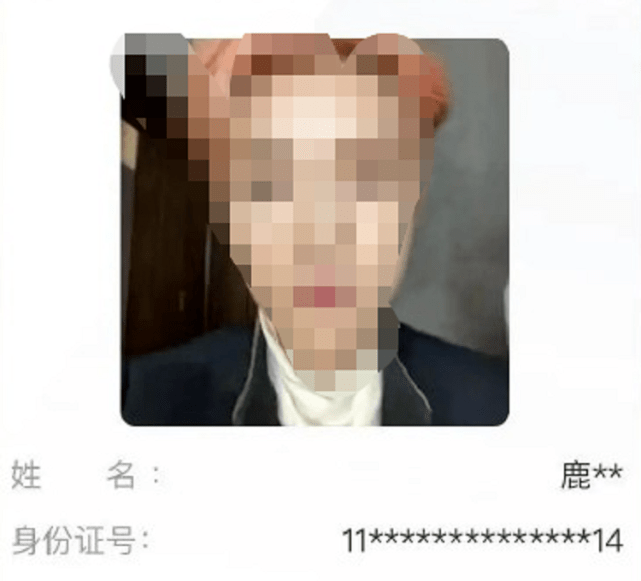 ‘太阳集团tyc’
明星核酸检测照片泄漏 被人打包售卖 相关团队正在观察中(图9)