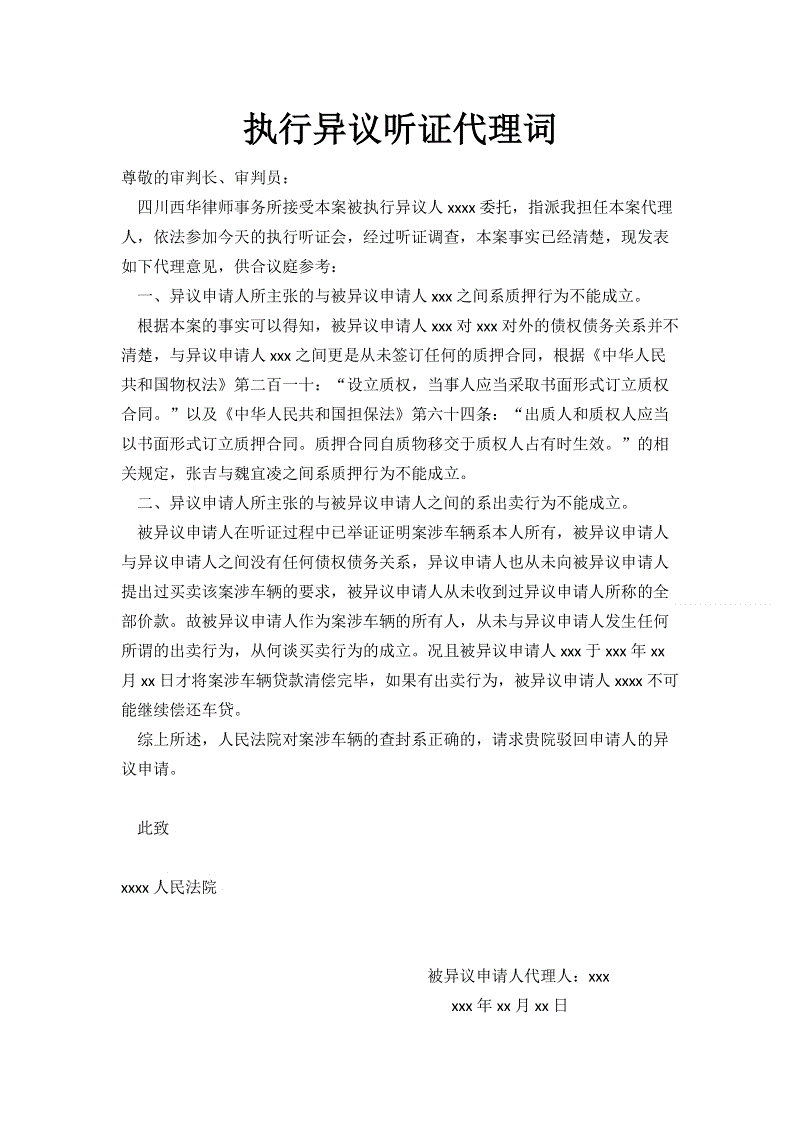 太阳集团tyc-Niel被传患性病 所属公司强硬回应(图1) 太阳成集团tyc