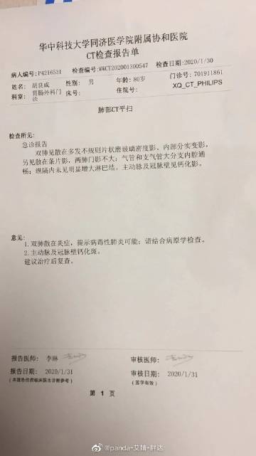 太阳成官网