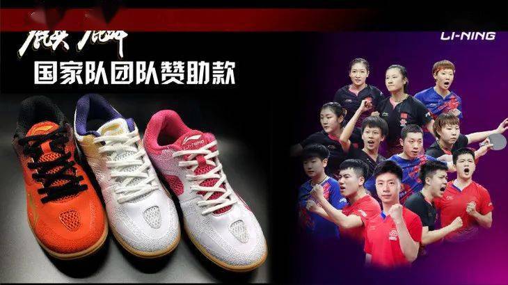 太阳成官网|
【识货】国家队御用的最新款李宁战靴 相识一下？(图5)