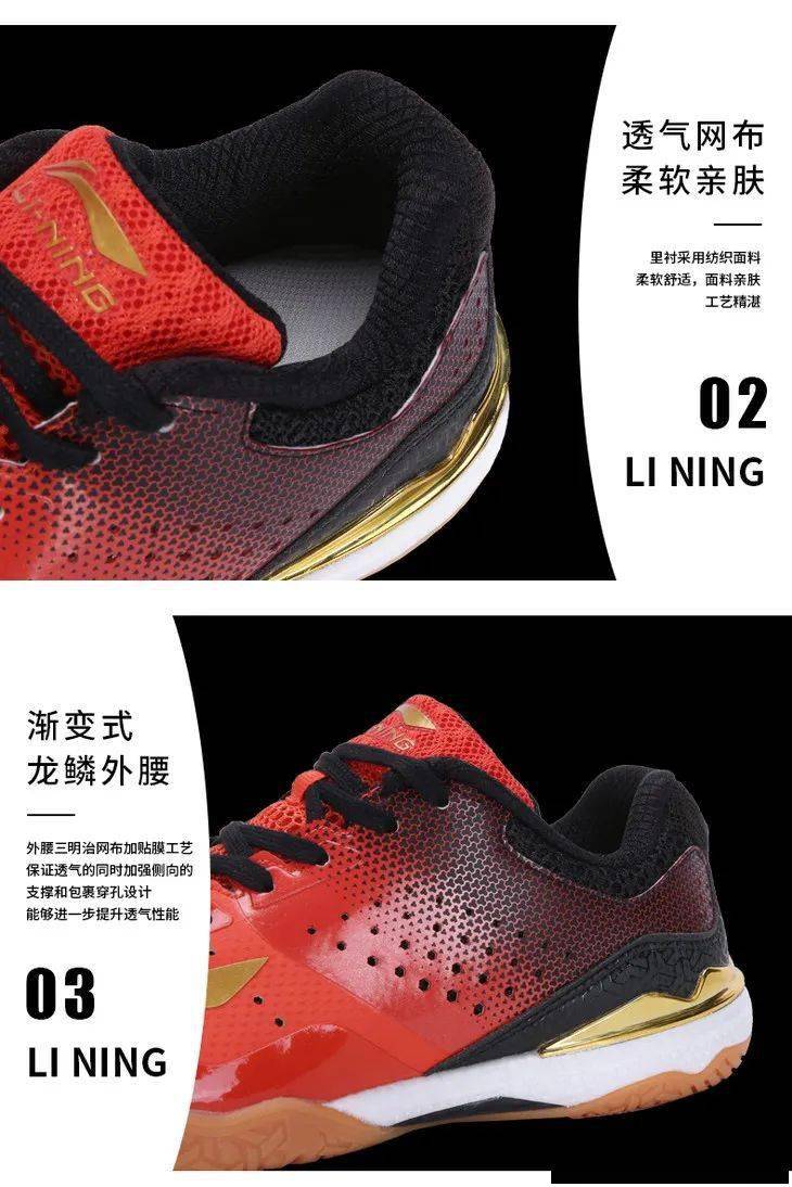 太阳成官网|
【识货】国家队御用的最新款李宁战靴 相识一下？(图7)