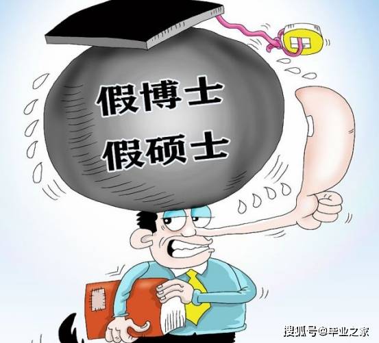 【太阳集团tyc】
「结业之家」本科生知网论文抽检查重 大学生真的买账吗？(图9)