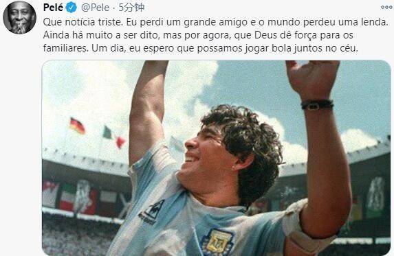 【太阳成集团tyc】
马拉多纳去世 多位知名球星发文悼念 揭秘他为何会突发心脏病？(图11)