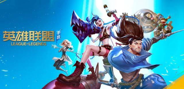 “太阳成官网”
《英雄同盟》手游台服公测开启 台服账号注册/游戏下载教程！(图2)