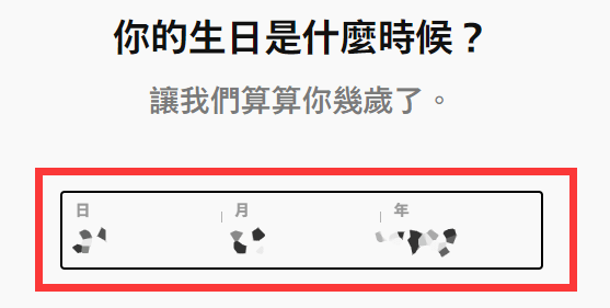 “太阳成官网”
《英雄同盟》手游台服公测开启 台服账号注册/游戏下载教程！(图8)