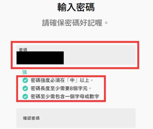 “太阳成官网”
《英雄同盟》手游台服公测开启 台服账号注册/游戏下载教程！(图11)