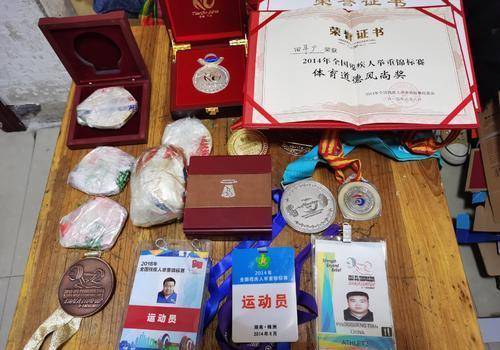 亚运会举重冠军突发重病 妻子捡废品凑钱住院_太阳成集团tyc(图5)
亚运会举重冠军突发重病 妻子捡废品凑钱住院_太阳成集团tyc(图5)