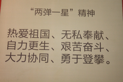 太阳集团tyc-李洪基被曝与日本名模交往 经纪公司公开否认(图2) 太阳成官网