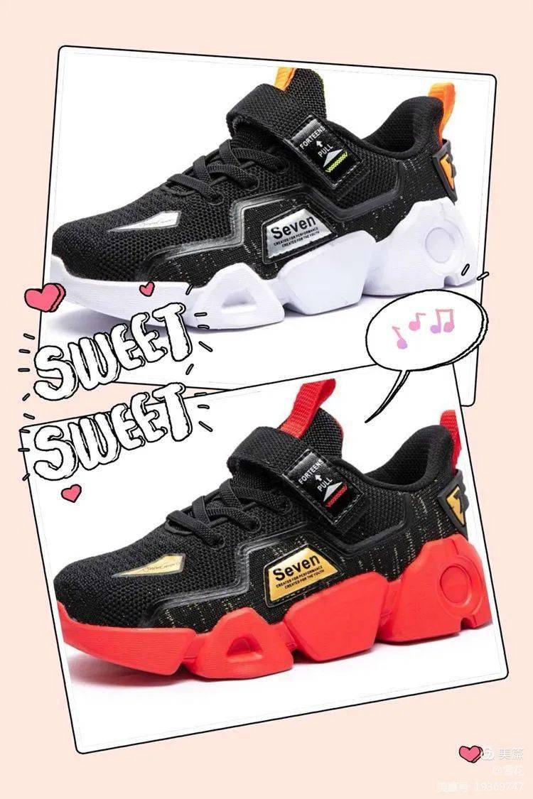 太阳成官网：
好消息！七波辉品牌童鞋 即将入驻任丘信誉楼 敬请期待！(图8)