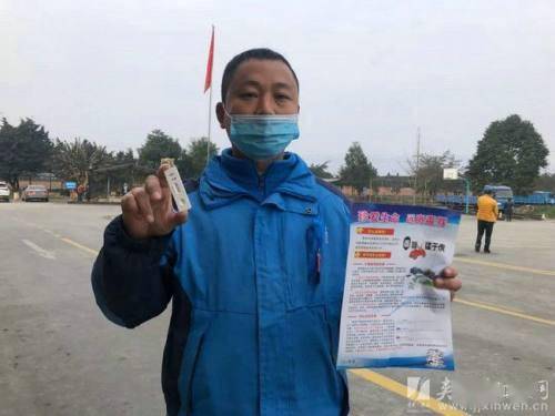 【太阳成官网】
「建立禁毒示范县」增强源头治理 夹江集中尿检严防“毒驾”(图2)