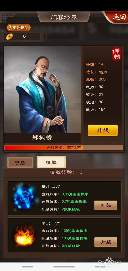 《孤单又灿烂的神-鬼怪》收视不断高涨 孔刘化身全民偶像“太阳成集团tyc”(图1) 太阳成官网