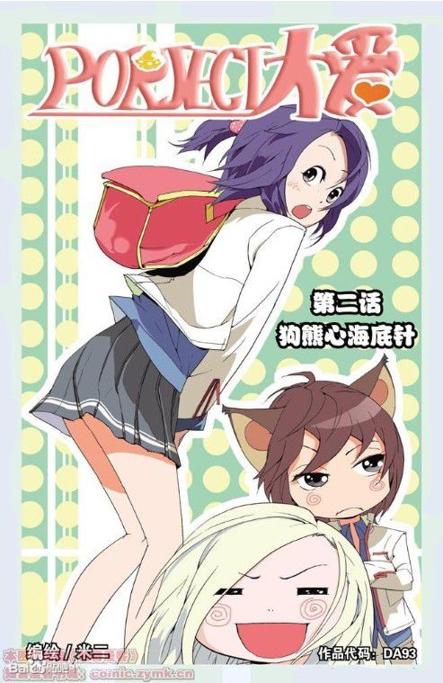 太阳集团tyc_日本低碳经济战略对厦门低碳经济实践的启示(图1) 太阳成官网