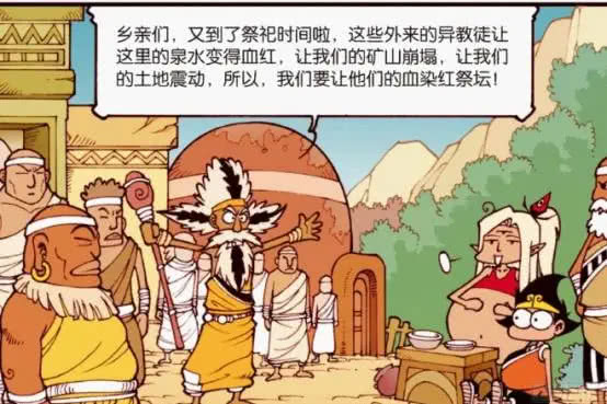 我国体育产业发展现状及对策分析:太阳成官网(图1) 太阳集团tyc