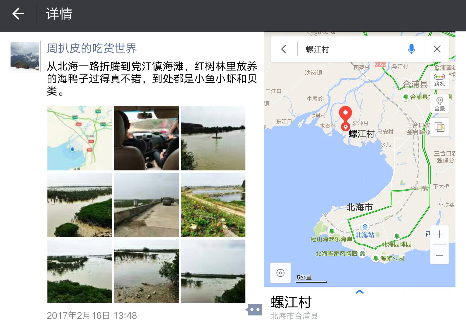 太阳成官网:南京地铁运营服务与客流增长(图1) 太阳集团tyc