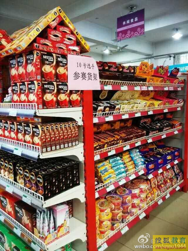 外媒称哈里王子全裸因在玩“脱衣台球”游戏‘太阳成集团tyc’(图1) 太阳成集团tyc