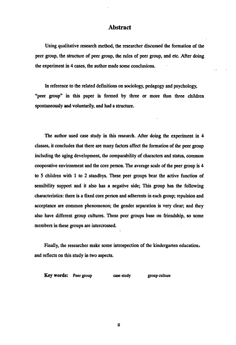 《跑男8》嘉宾名单 有谁注意回归的老成员 邓超成最大惊喜!“太阳集团tyc”(图1) 太阳集团tyc