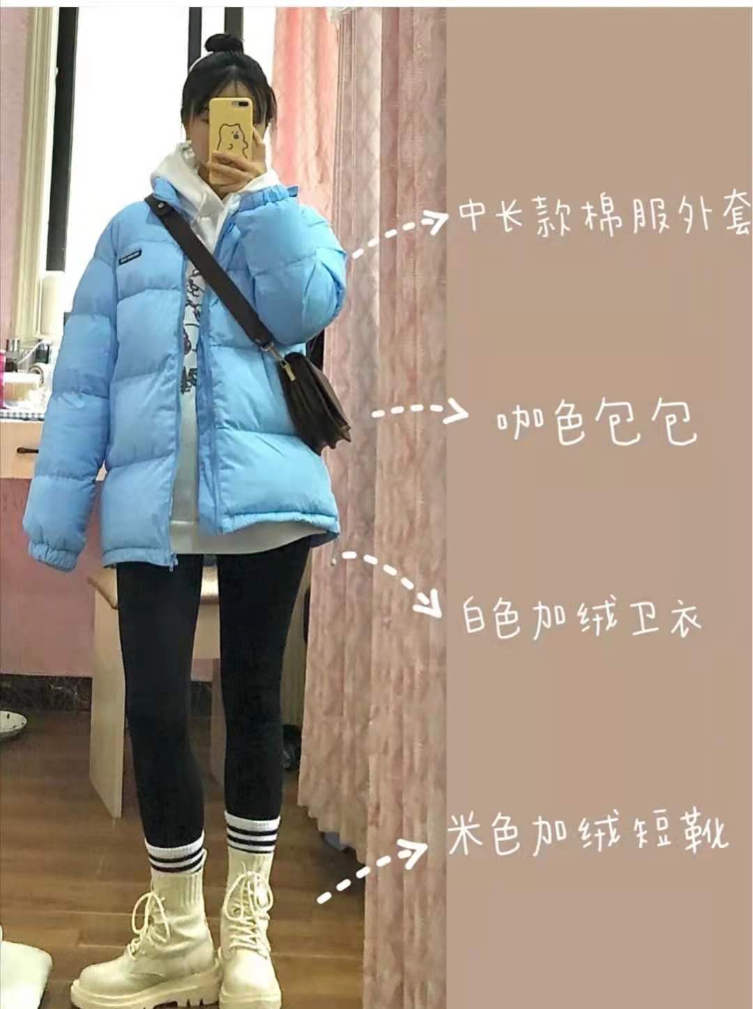 
蓝色羽绒服搭配什么裤子和鞋子悦目：太阳成集团tyc(图10)