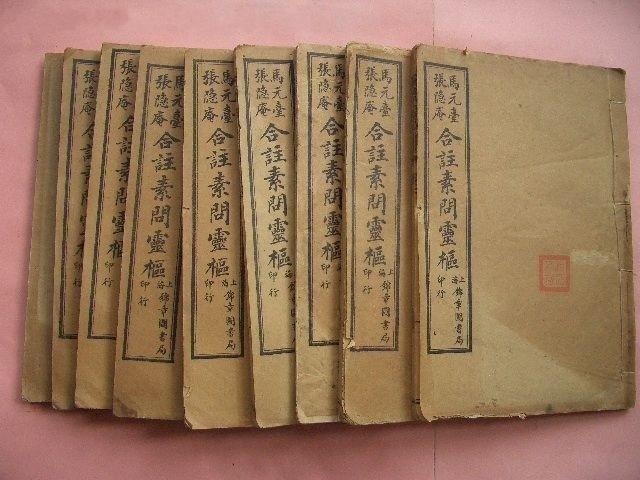 太阳集团tyc