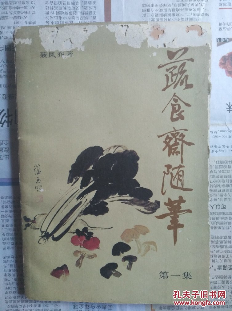 太阳成集团tyc