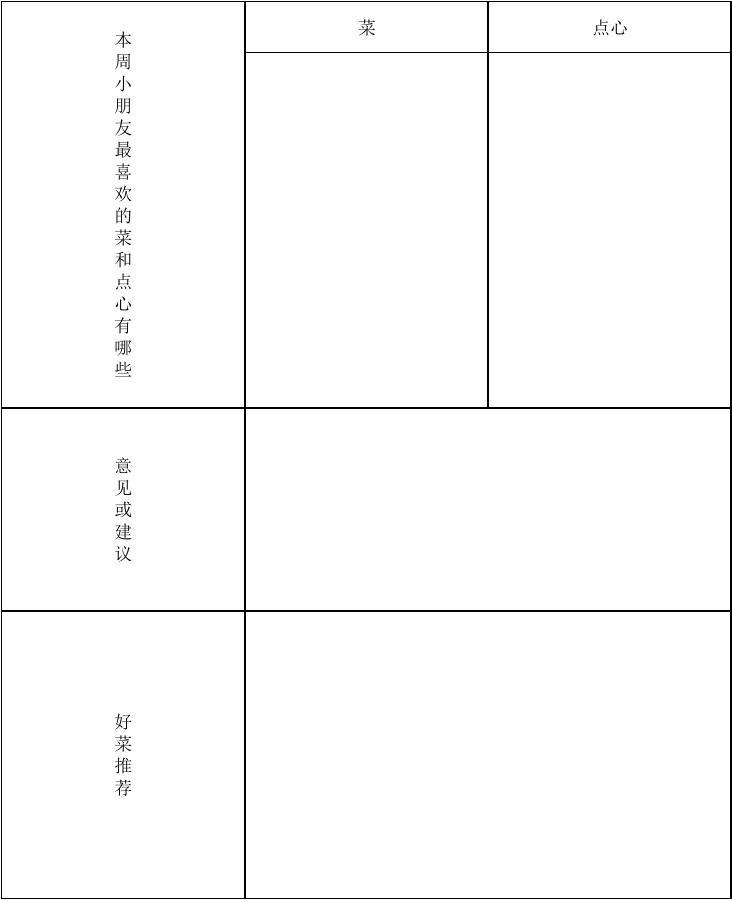 太阳成集团tyc