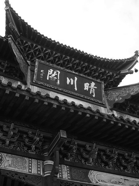 太阳成官网